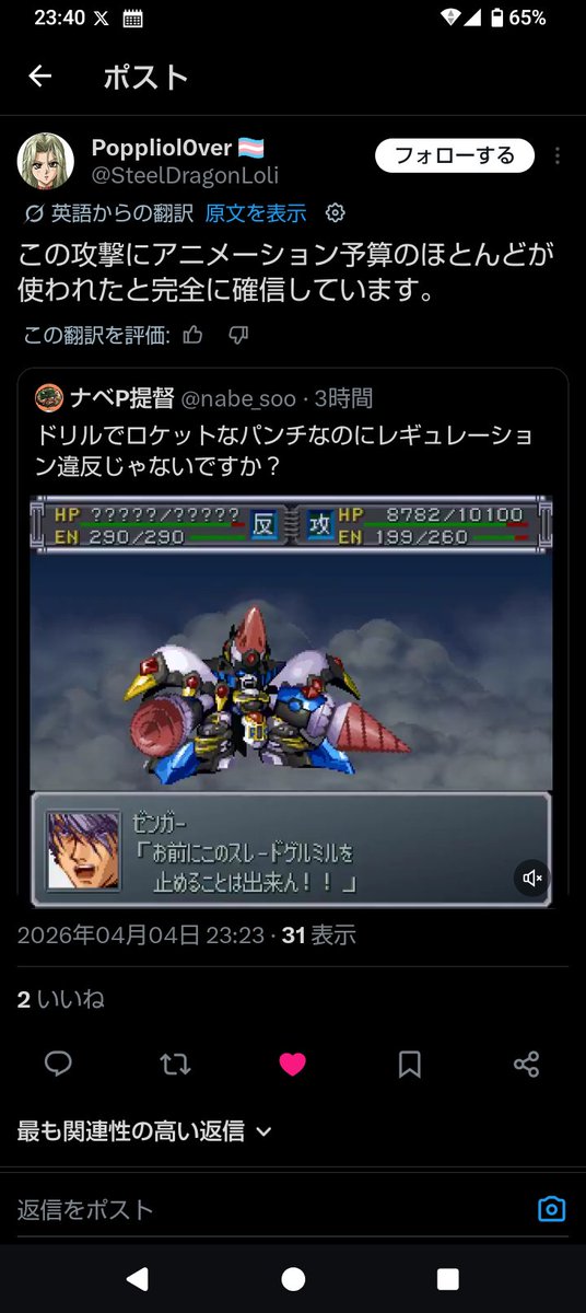 ナベP提督 tweet media