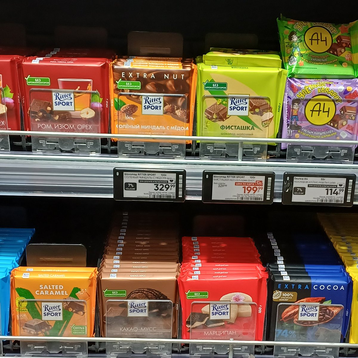 мультиИнтеграл.・゜゜・ tweet media