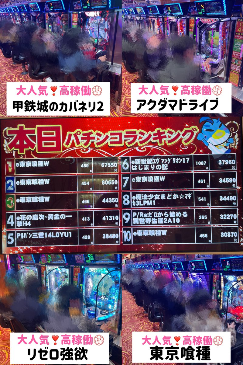 パンダ調査隊@P-GAL tweet media