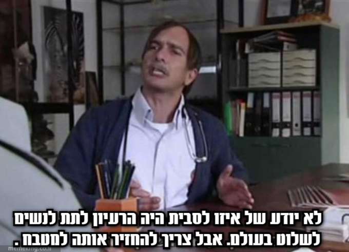 מסקר את התנגדותם של נתניהו ולוין לחוק מזונות חדש tweet media