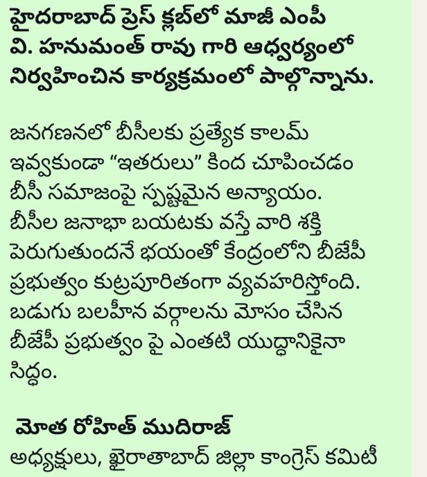 Mohammed Riyaz tweet media