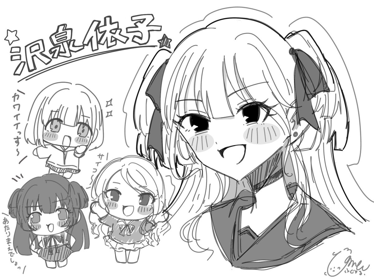 ふぐまる　iと夢両日参加します✨✨ tweet media