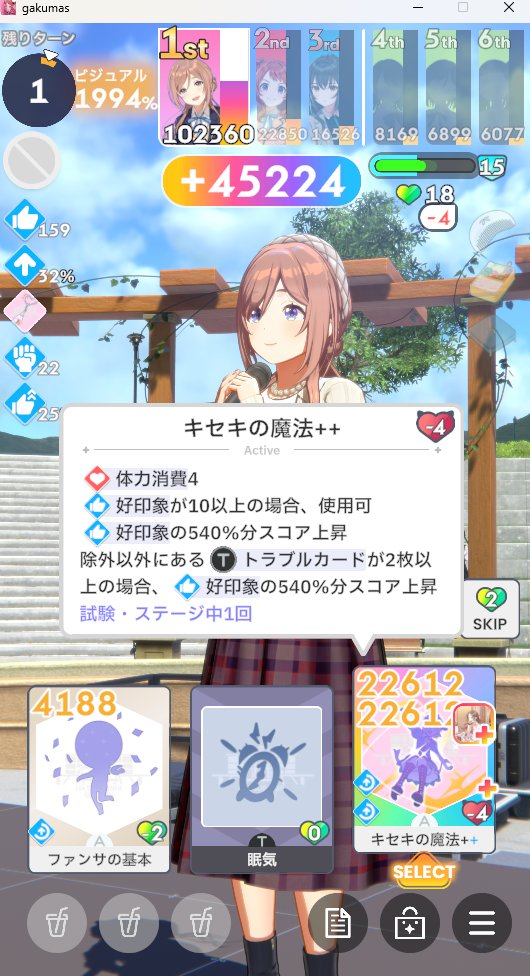 みたぱ@学マス tweet media