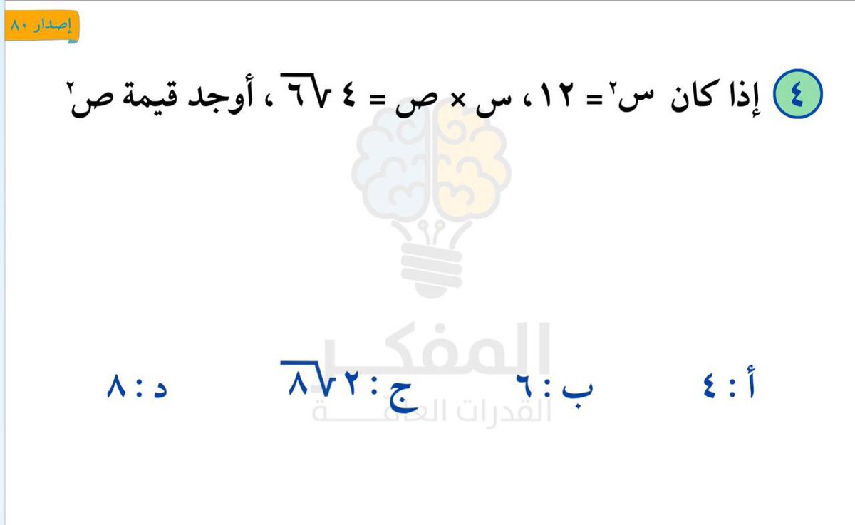 منصة المُفكر. tweet media