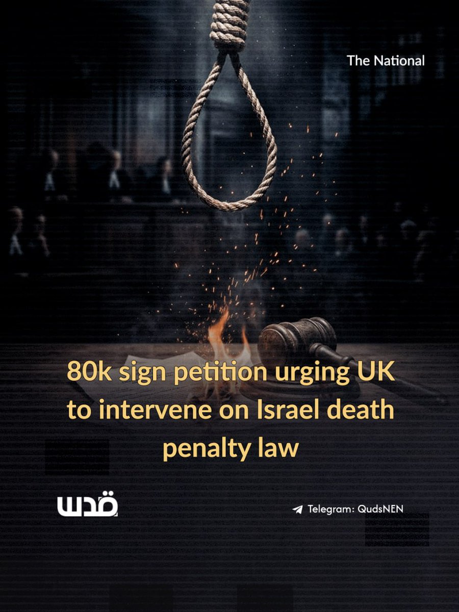 Quds News Network tweet media