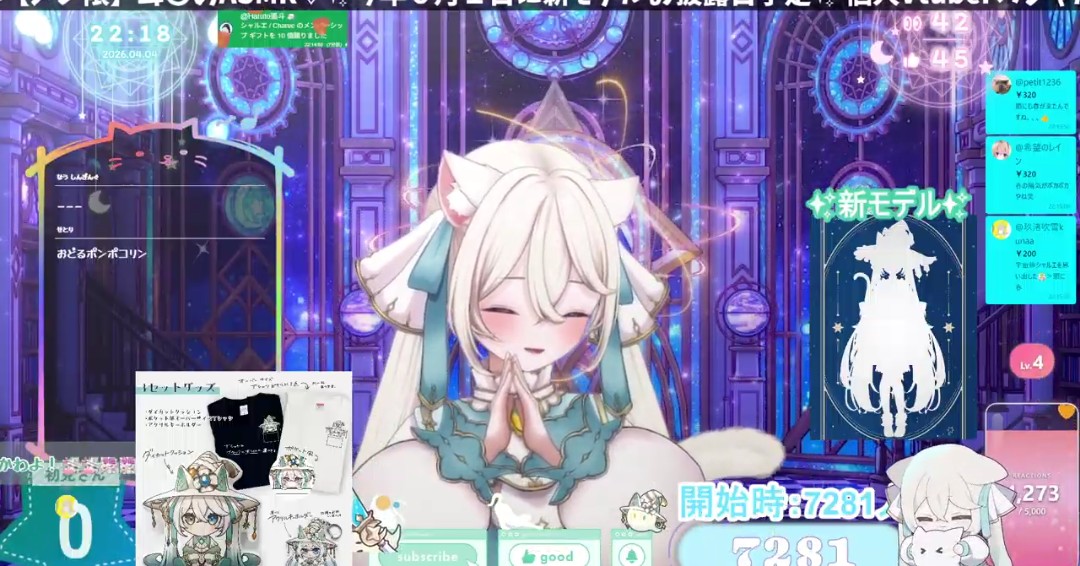 io/イオ【使い魔ねこ】【シアナビ】 『👾/⚔️/⚒』「まろん組/下僕」 tweet media