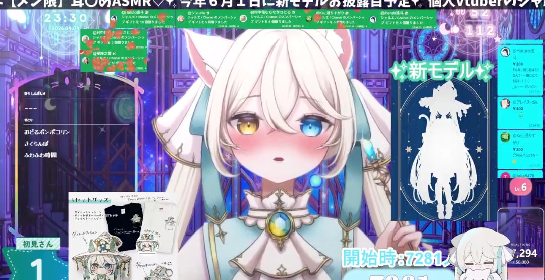 io/イオ【使い魔ねこ】【シアナビ】 『👾/⚔️/⚒』「まろん組/下僕」 tweet media