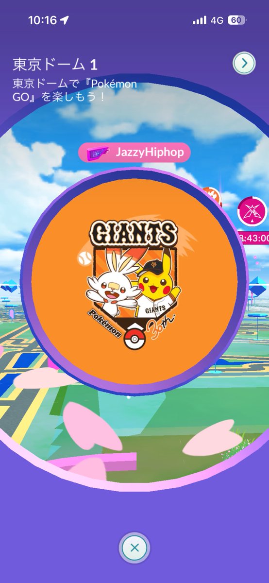 MOCO@44MOCO25 tweet media