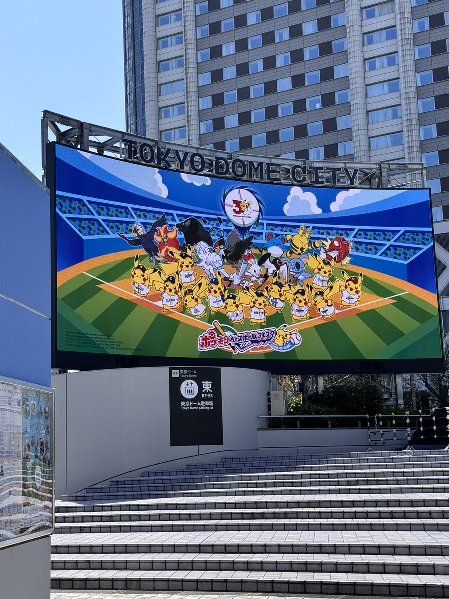 MOCO@44MOCO25 tweet media