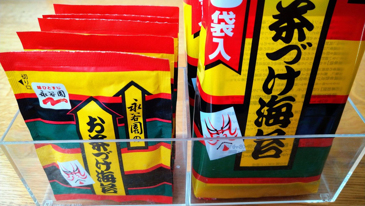 ジョン・粉🍀ローリングストックで備蓄 tweet media
