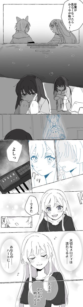 Rememberが作られるまでの過程妄想 