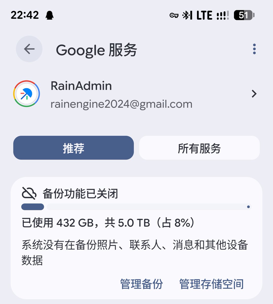 晴日向 tweet media