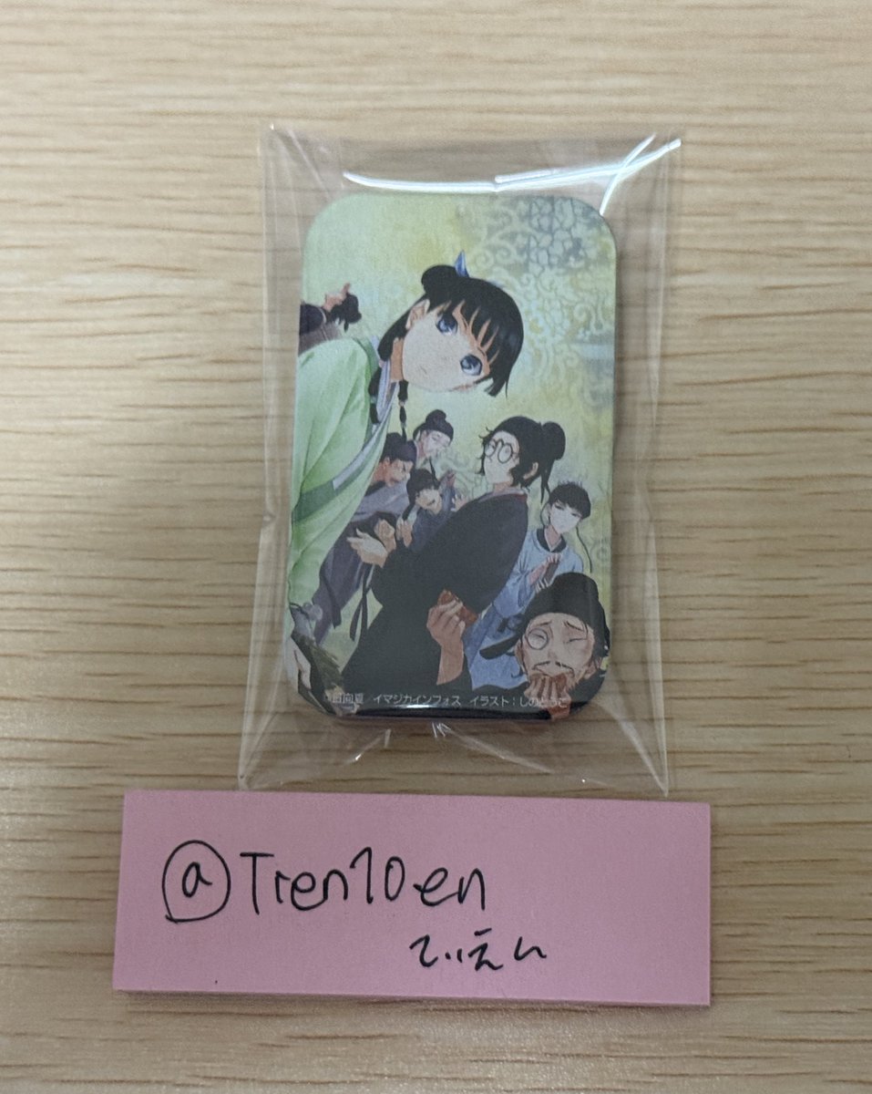 てぃえん⭐☾ ໋⌁❤︎𓃠 tweet media