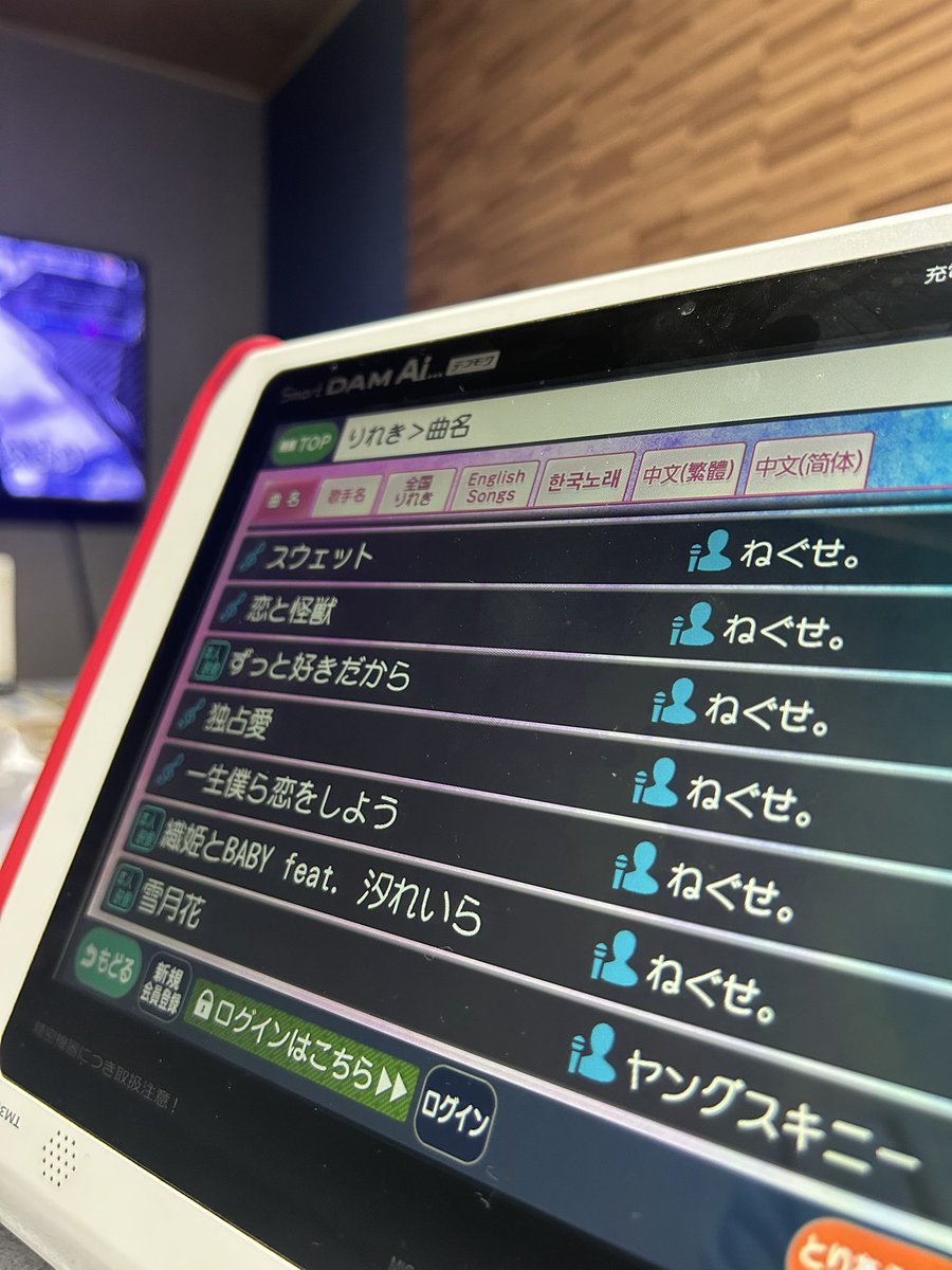 RYU tweet media
