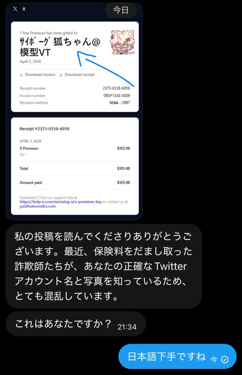 サイボーグ狐ちゃん@模型VT tweet media