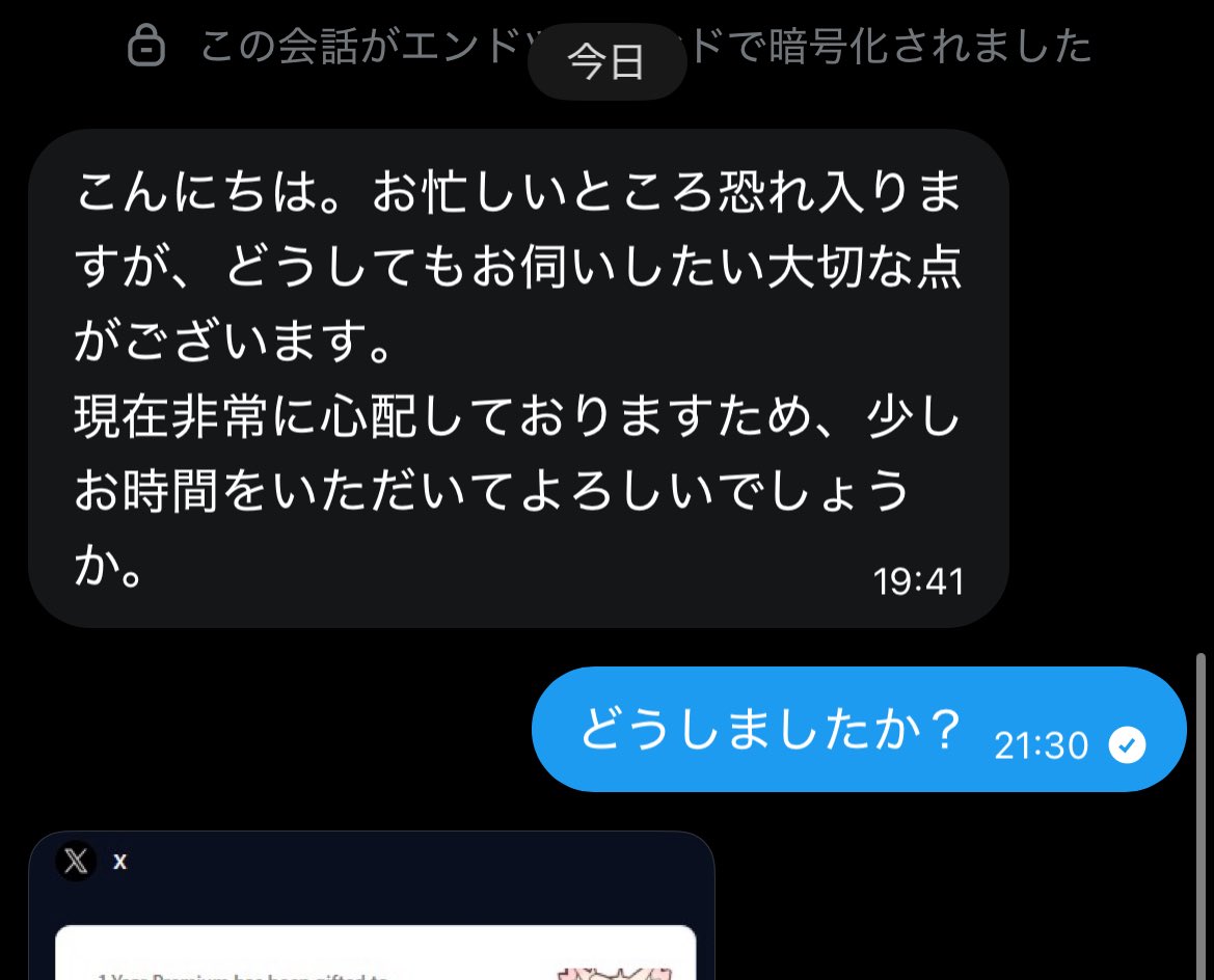 サイボーグ狐ちゃん@模型VT tweet media