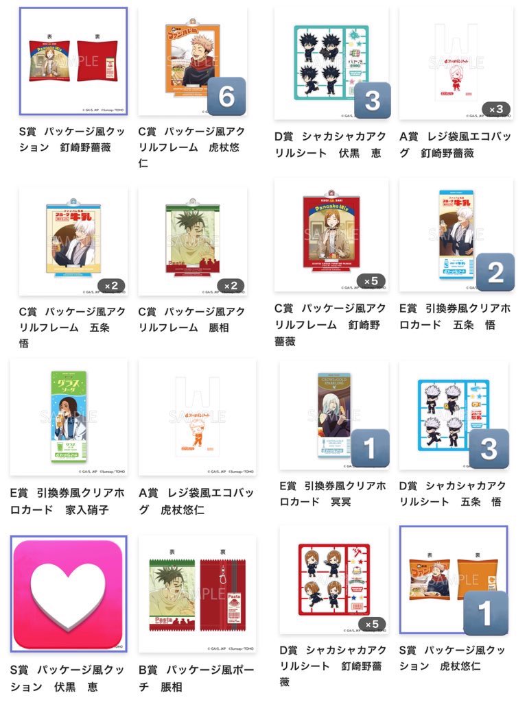 みりおすちゃん! tweet media