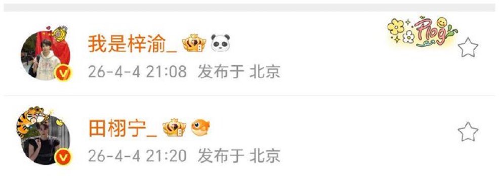 วันเสาร์ที่สดใส..มีเมฆบางส่วน tweet media