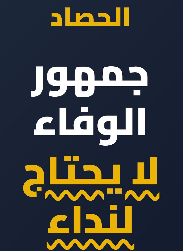 علي حامد أبو نبيل tweet media