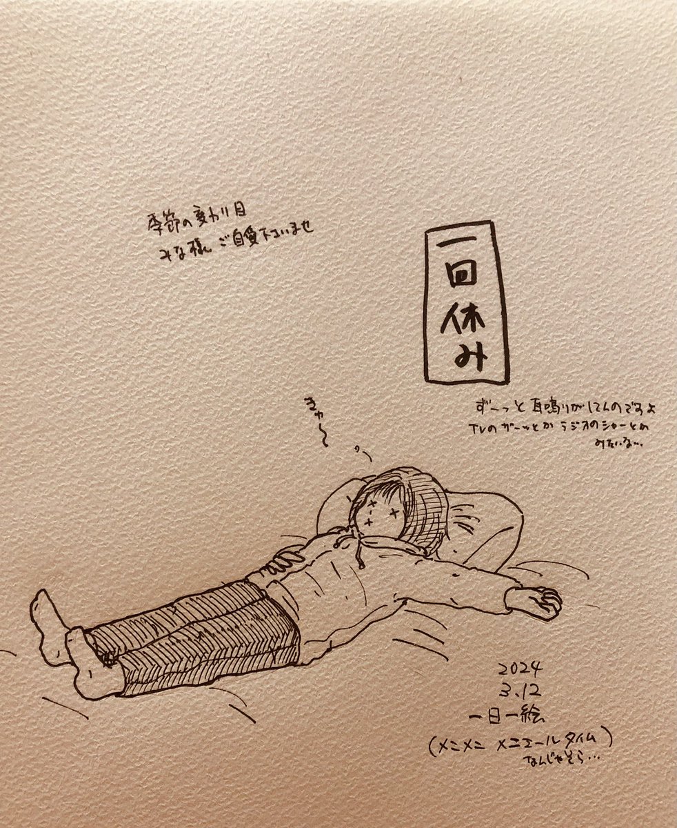 よっしぃ tweet media