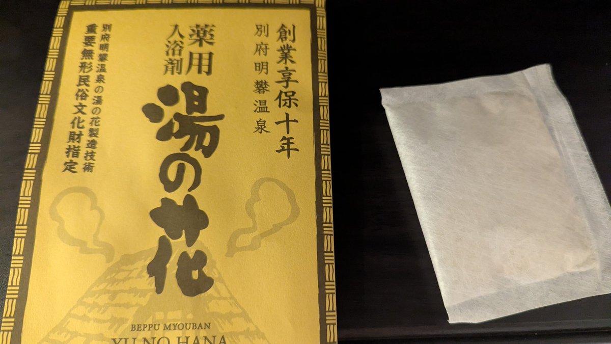 つっきー tweet media