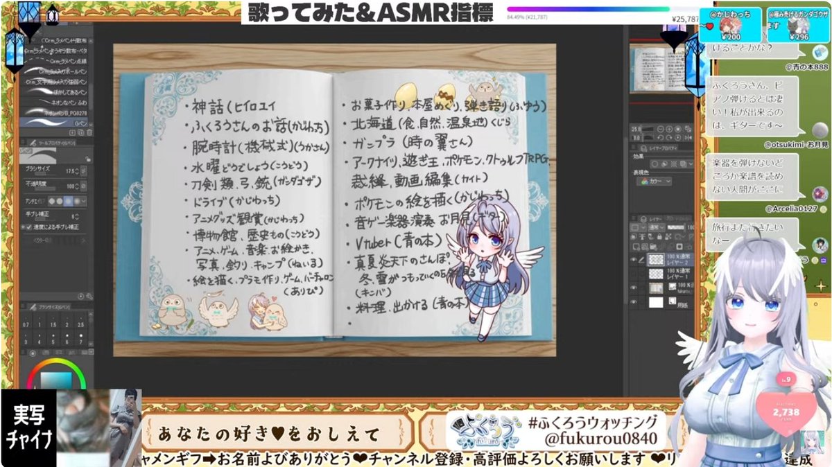 ふくろう🦉📔@新人Vtuber tweet media