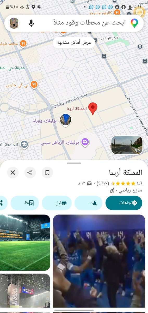 k164020's tweet photo. @L1hfc2 انا في الدرعيه بلله تكفى ابغاء تذكرتين 
اتمنى تشوف تعليقي وشكراً https://t.co/IO7ouzd6JC