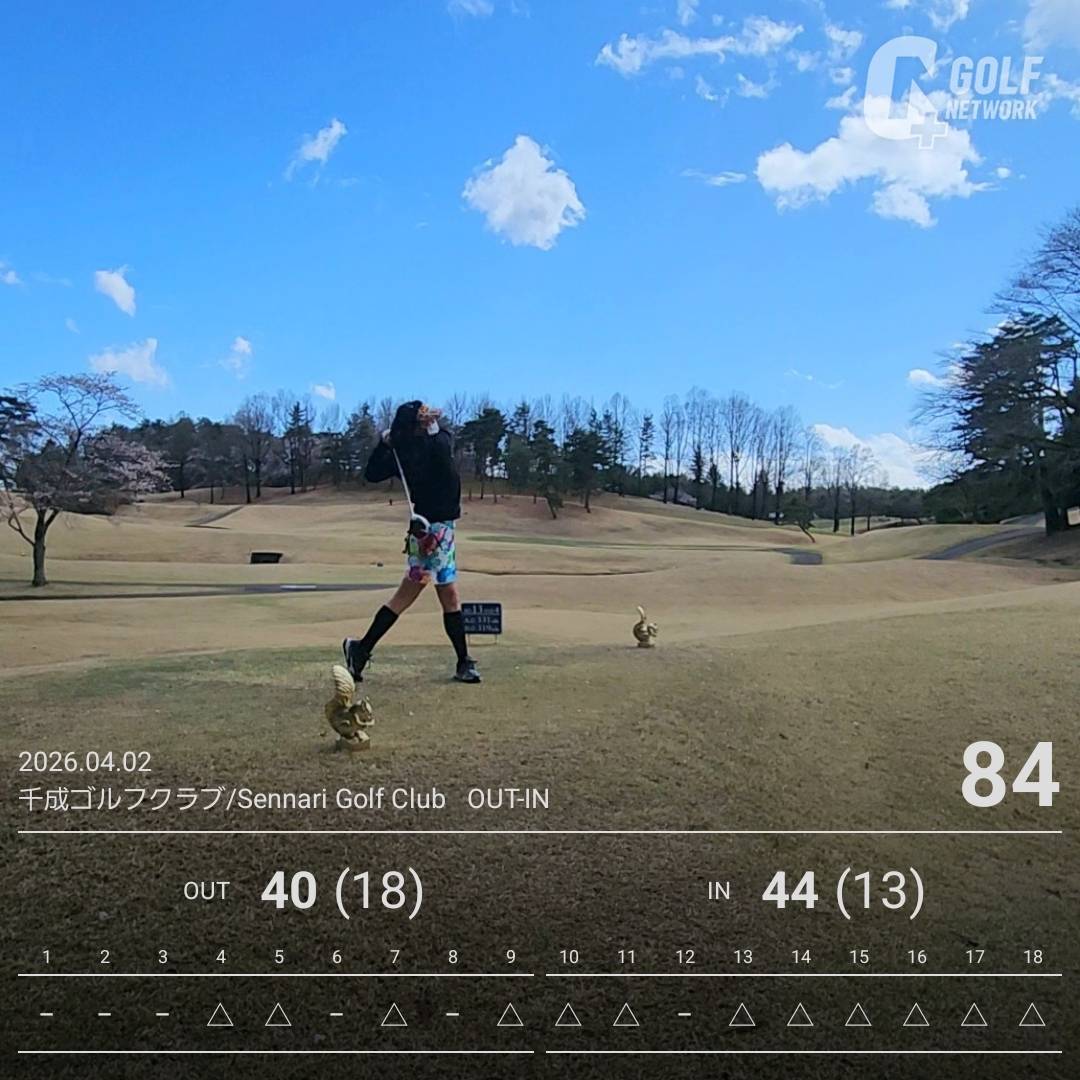 ミコ★miko★ゴルフ⛳ tweet media