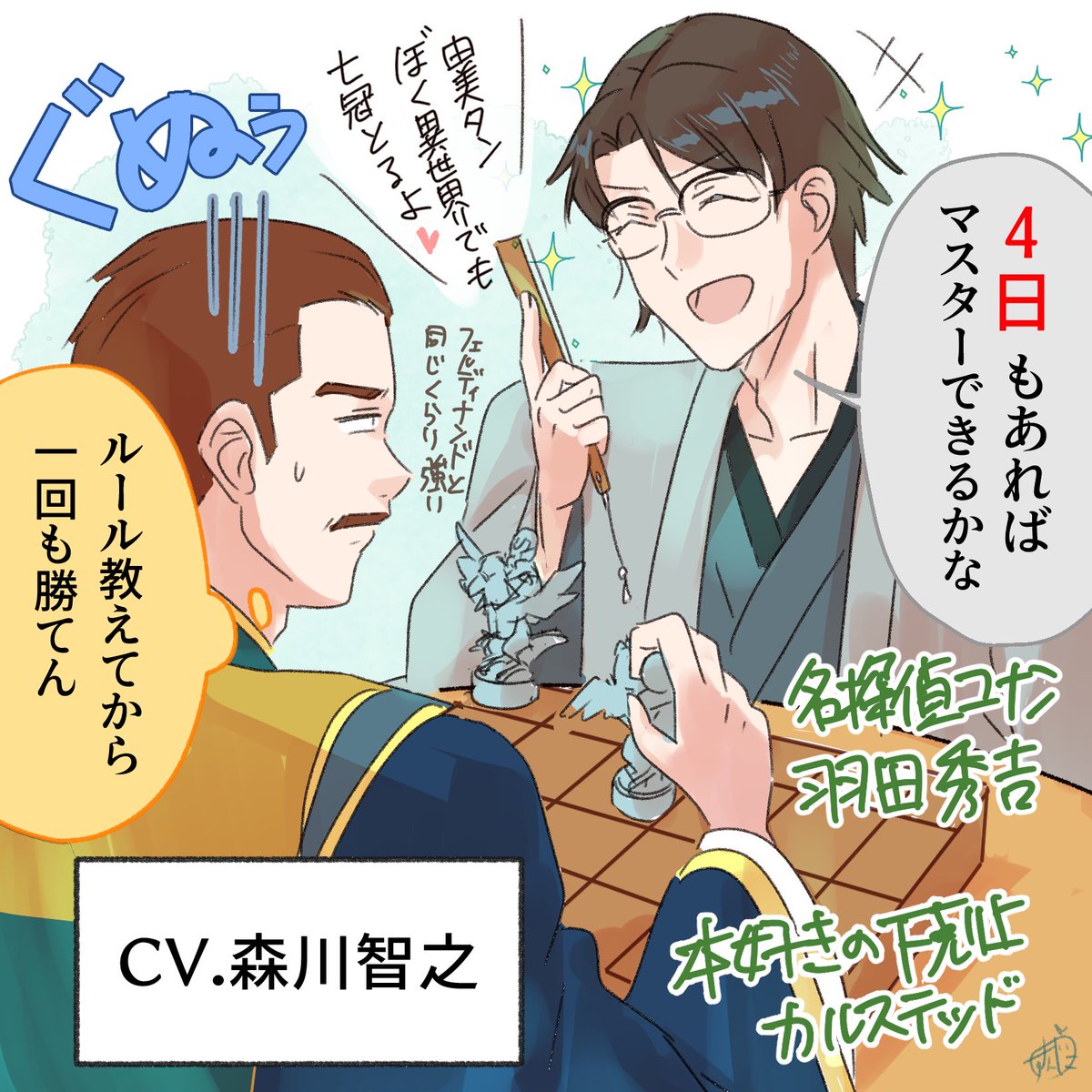 ずんだ🍡 tweet media