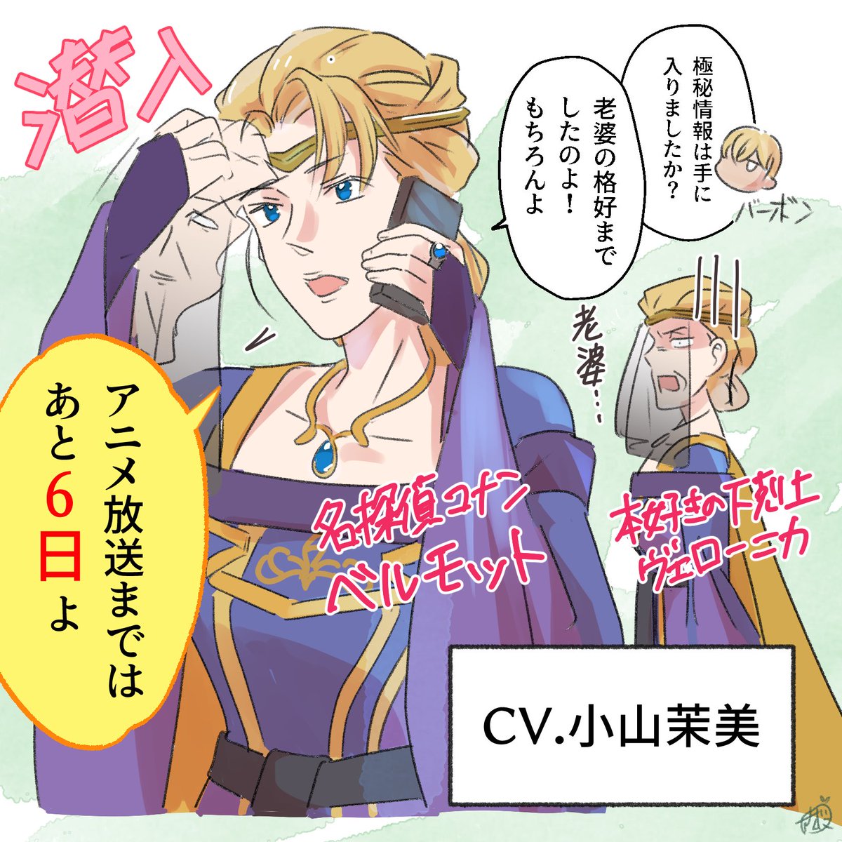 ずんだ🍡 tweet media