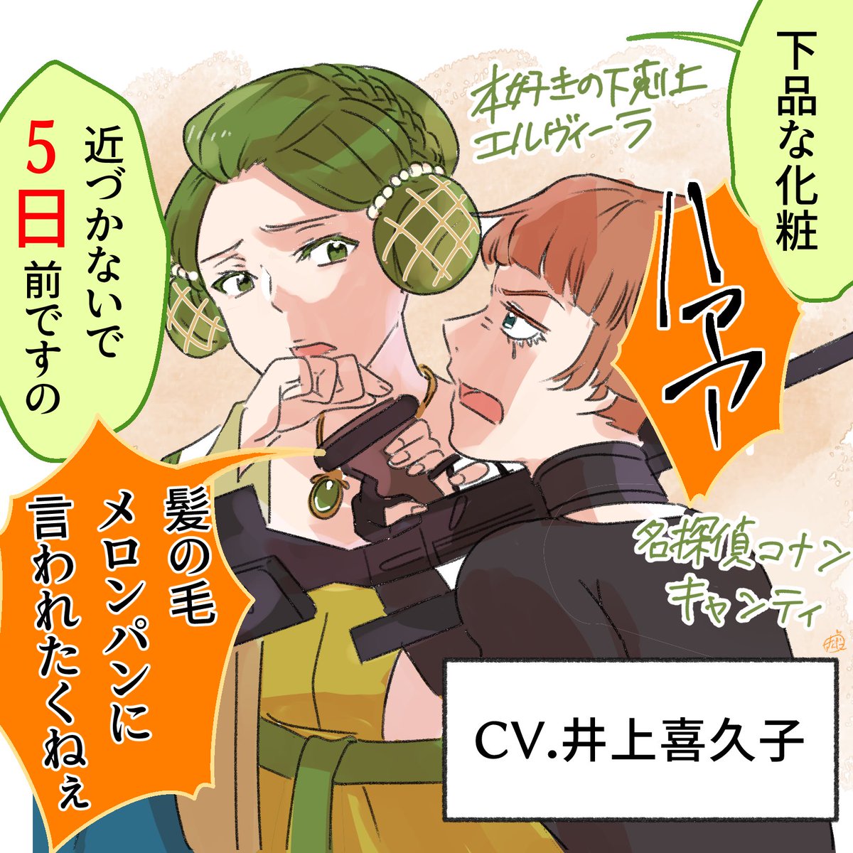 ずんだ🍡 tweet media