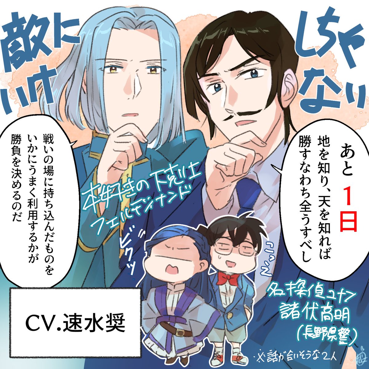 ずんだ🍡 tweet media