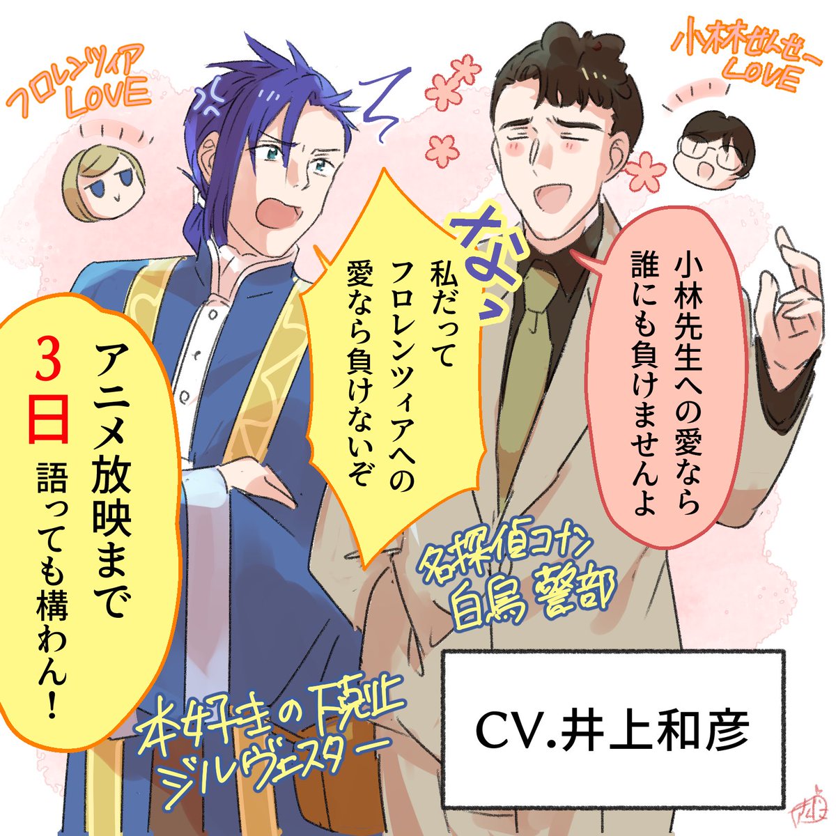 ずんだ🍡 tweet media