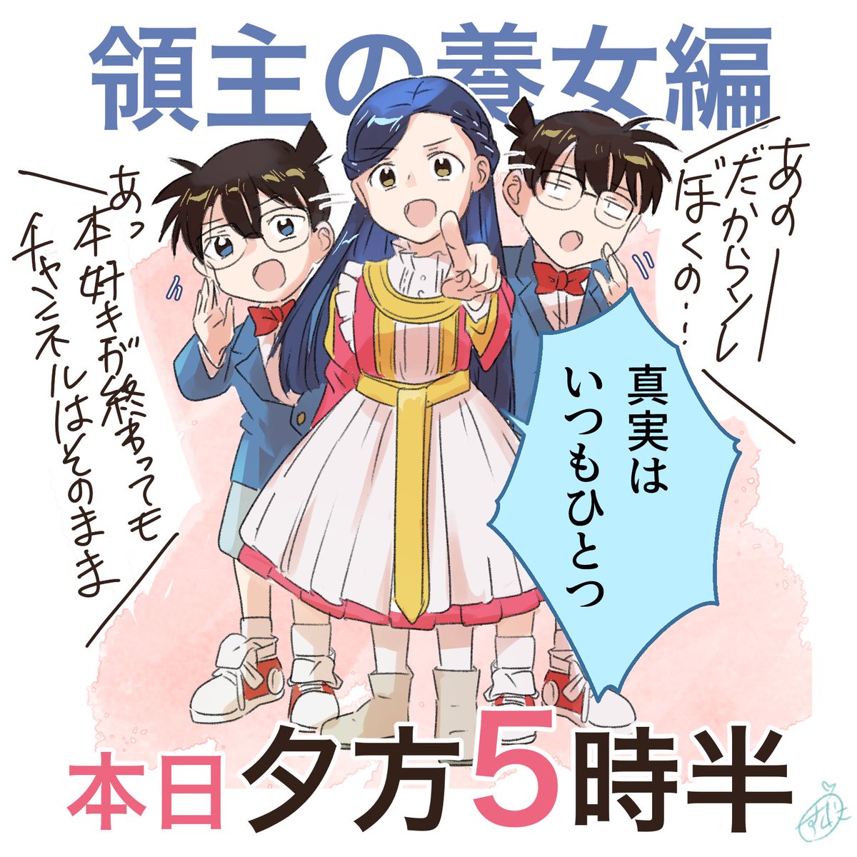 ずんだ🍡 tweet media