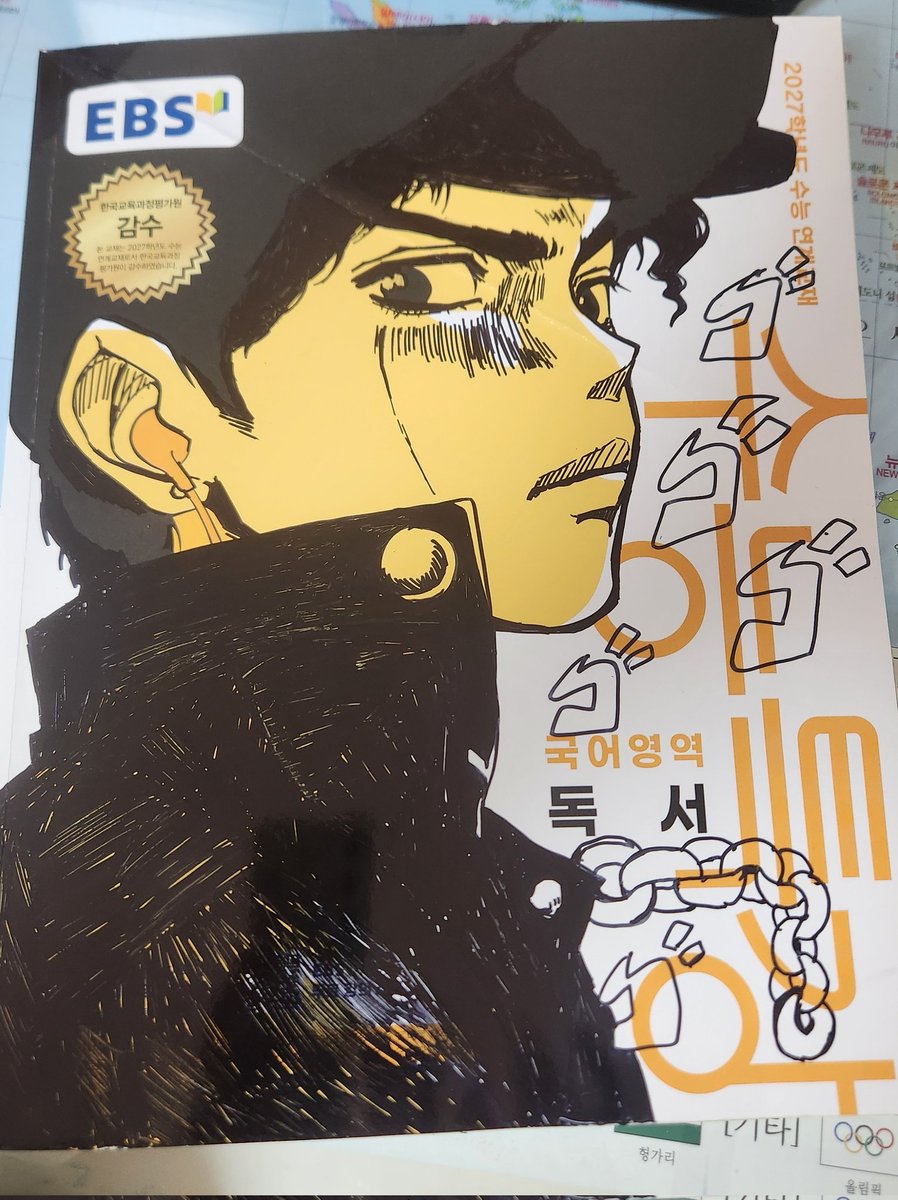 고고마 tweet media