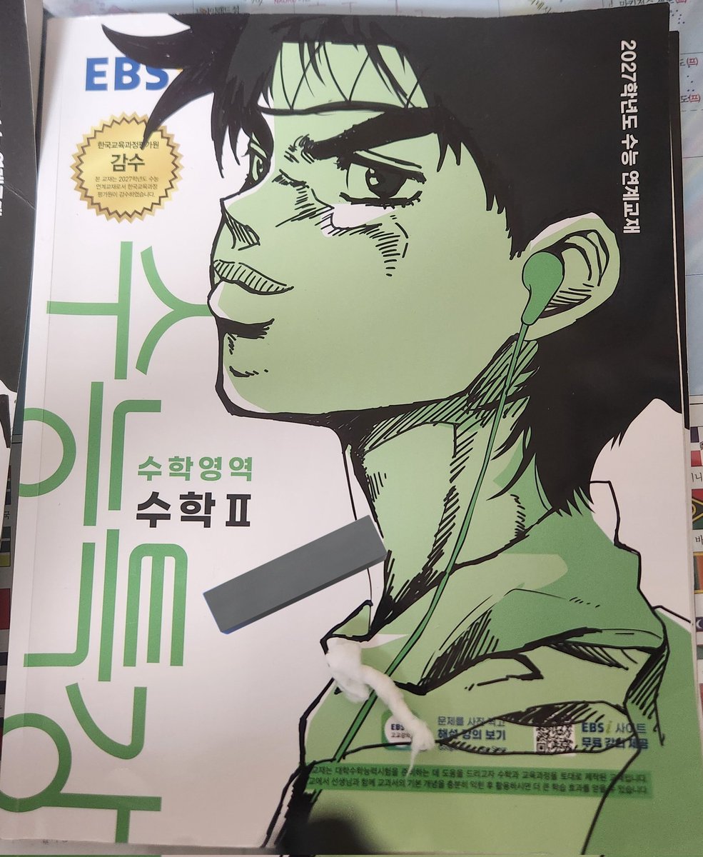 고고마 tweet media