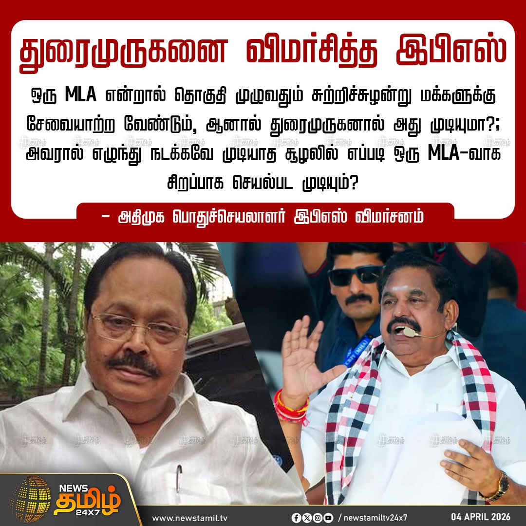 S Prabhakaran., PhD tweet media