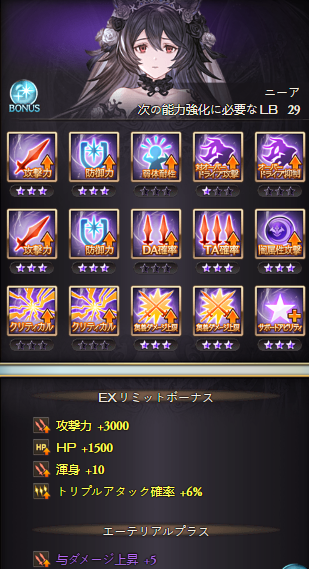 Ereshkigal tweet media