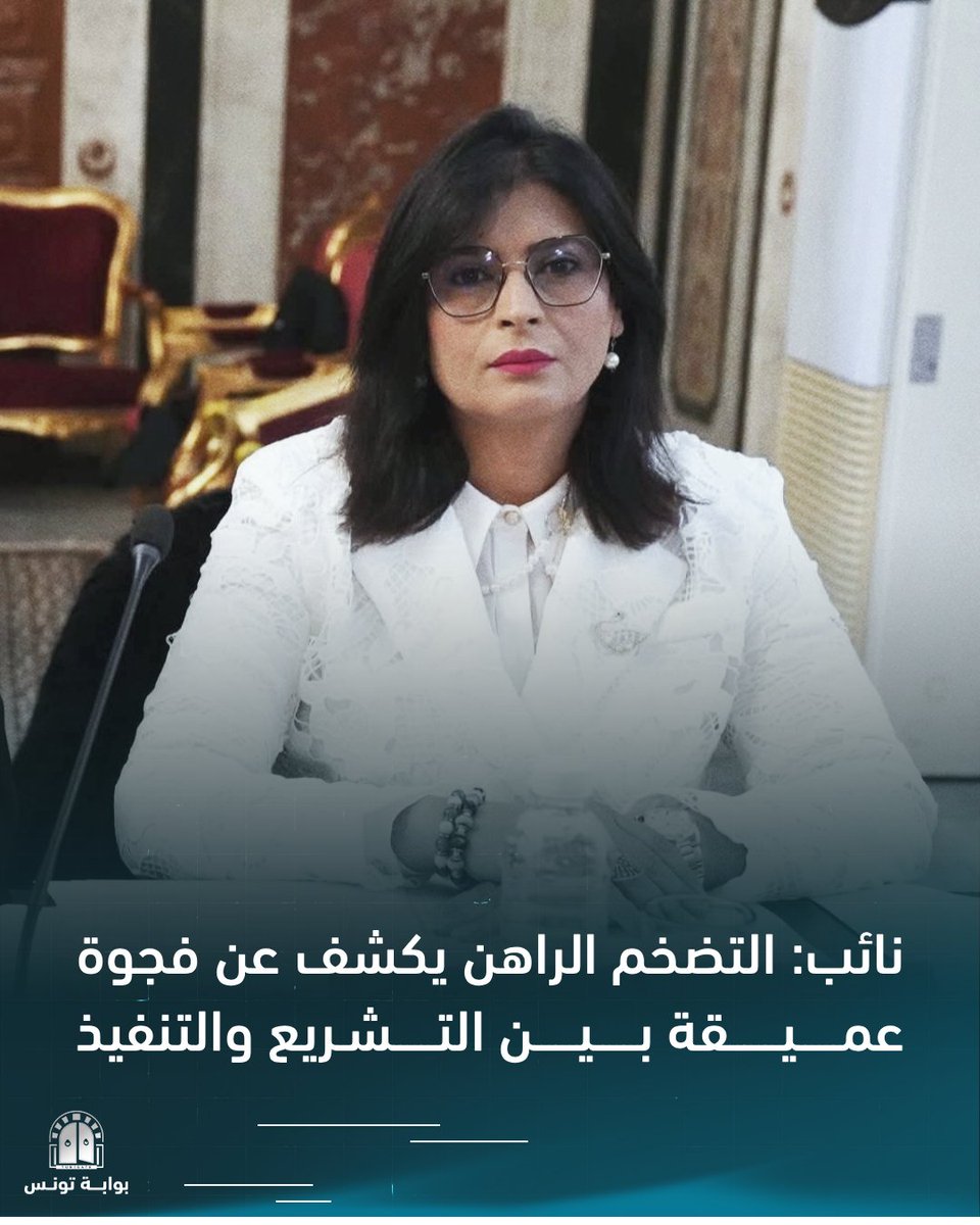 Tunigate - بوابة تونس tweet media