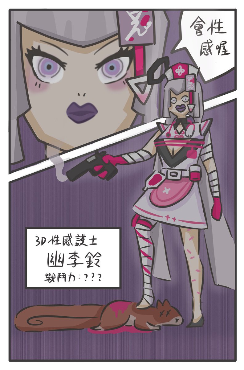 菌菇湯種 tweet media