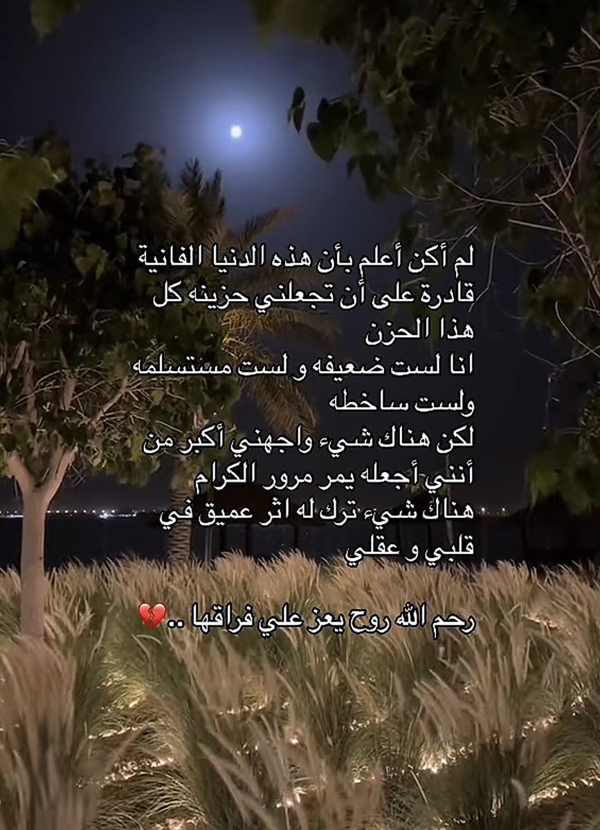 ترف الهذلي tweet media