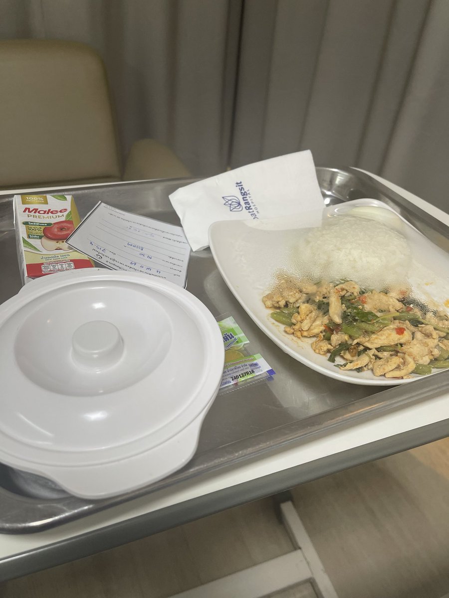 น้องบี สะพานแดง tweet media