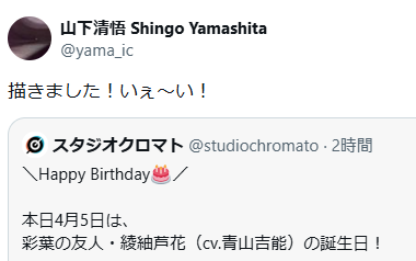 ねえ彩葉。彩葉の表情(かお)が、とても綺麗でさ。私、すぐ好きになったんだ。 tweet media