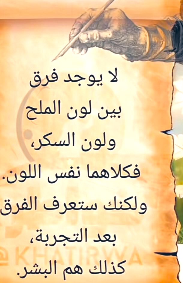 ‎ ‏﮼عيون،الغلا tweet media