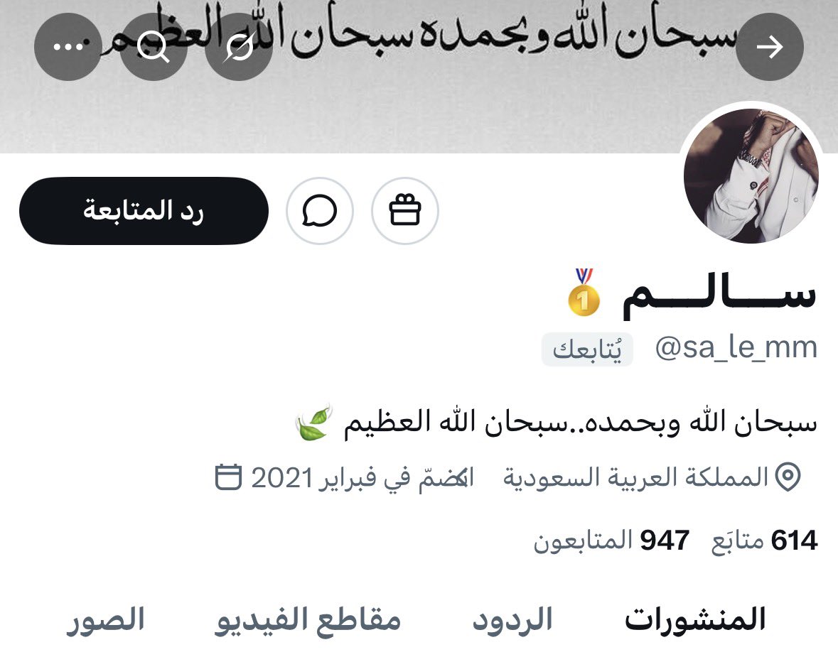 ريآنـِِـِـي⚫️🔴 tweet media