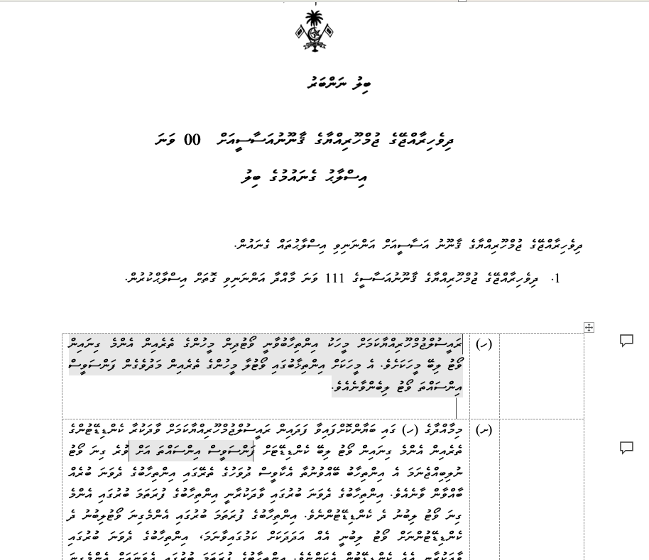 MV State Attorneys (Rep) tweet media