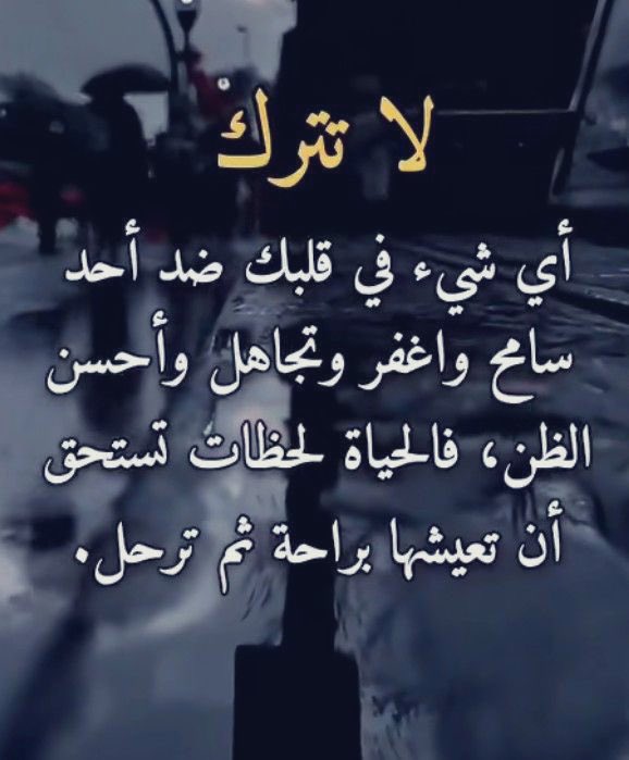 ‎ ‏﮼عيون،الغلا tweet media