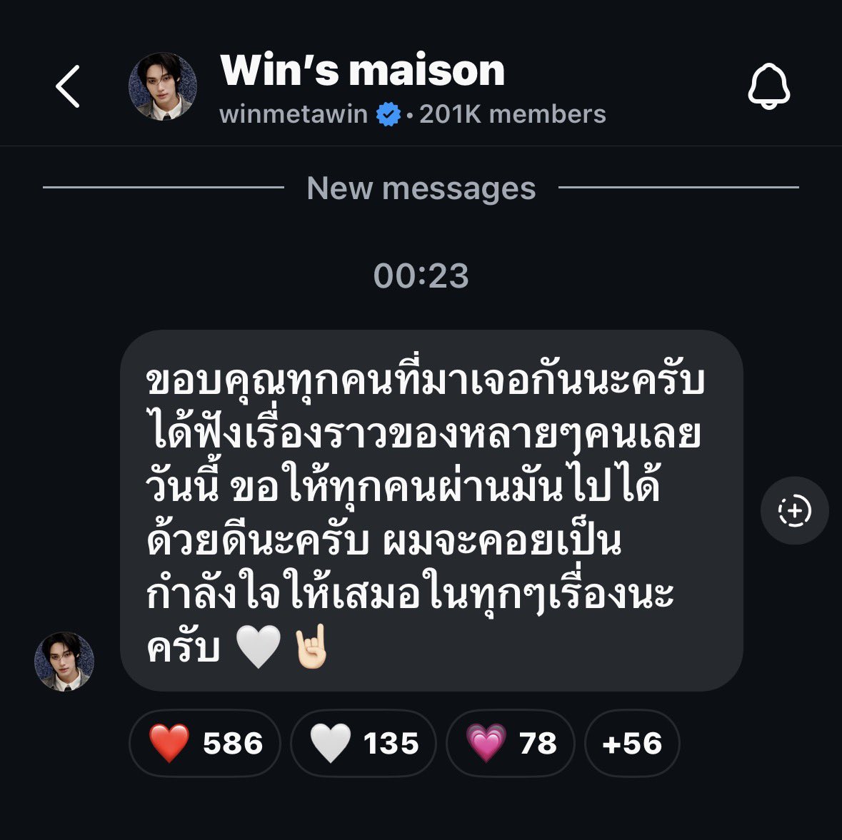 ◡̈ ✿〜*:.｡. ꕤ M a R y ꕤ*･.｡.*･*✿. tweet media