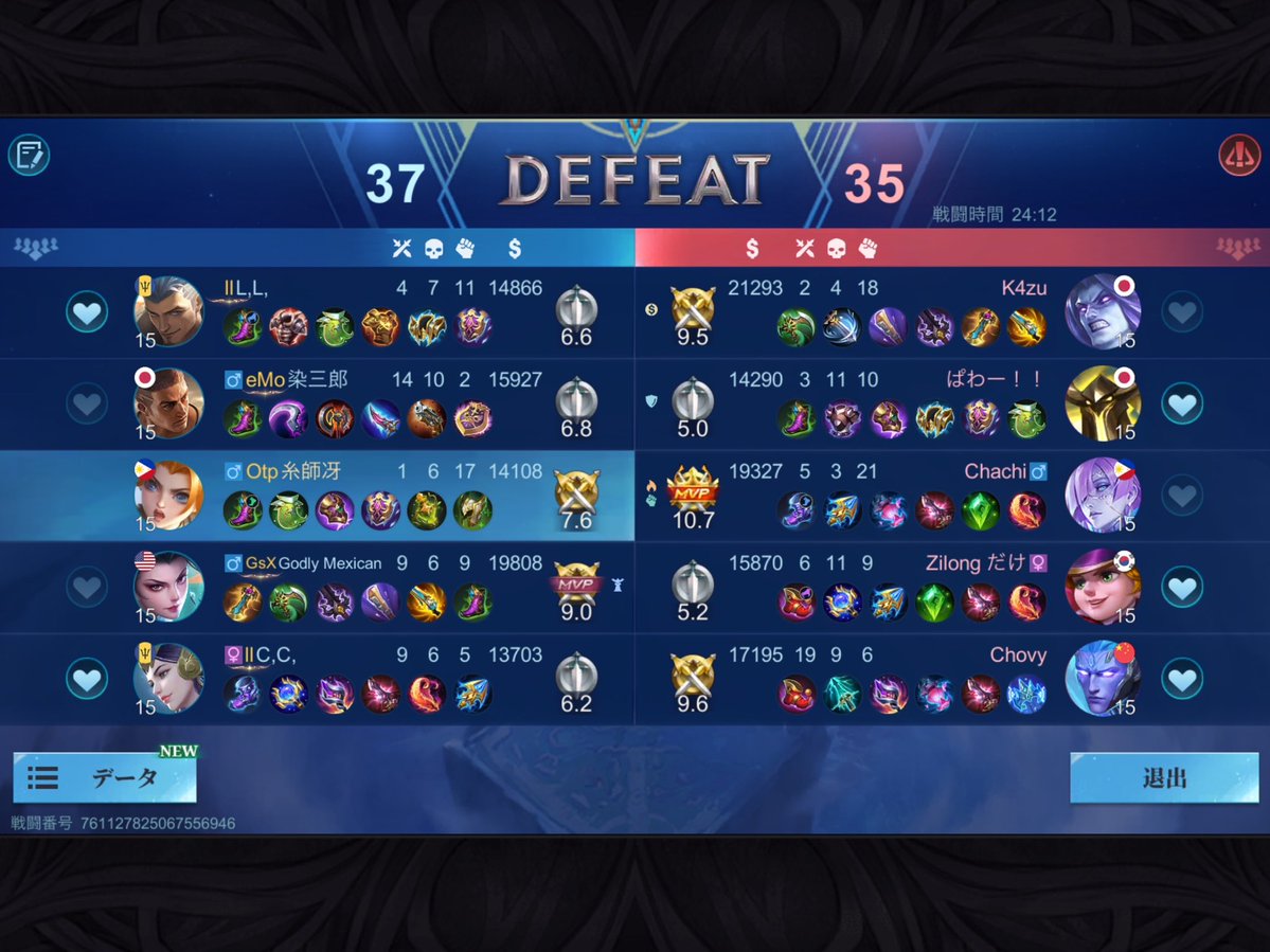 糸師冴 tweet media