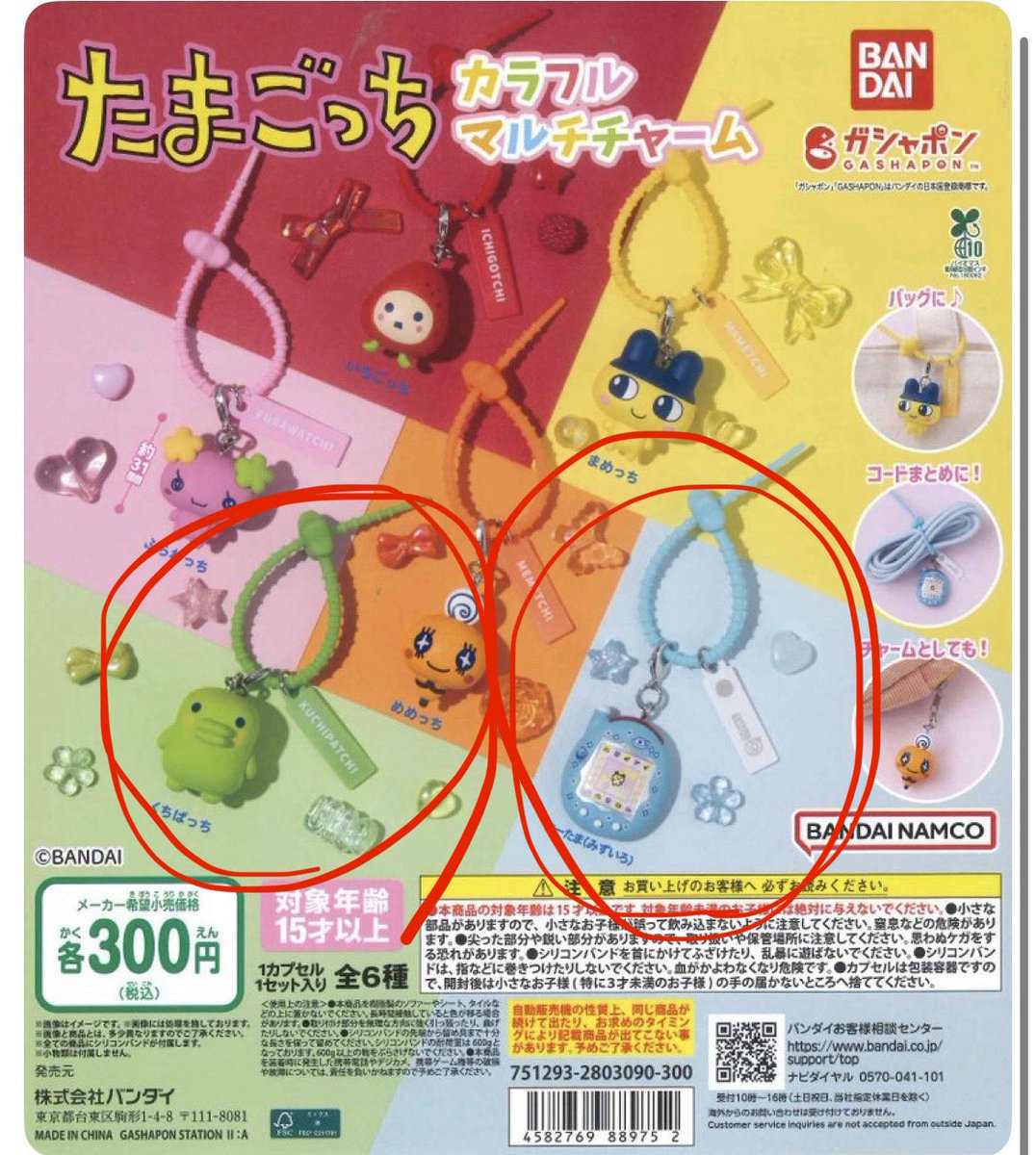 ちー💸 tweet media